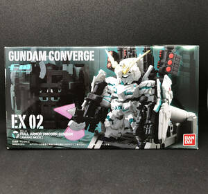 未開封　FW GUNDAM CONVERGE EX02　フルアーマーユニコーンガンダム　ガンダムコンバージ