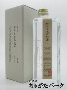 【在庫限りの衝撃価格！】 黒木本店 野うさぎの走り 米焼酎 37度 600ml