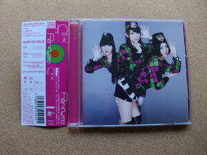 ＊【CD+DVD】perfume／ねぇ（TKCA73620）（日本盤）