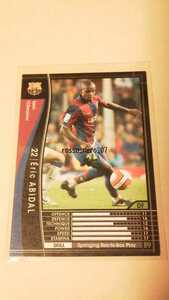 ☆WCCF2007-2008☆07-08☆290☆黒☆エリック・アビダル☆FCバルセロナ☆Eric Abidal☆FC Barcelona☆