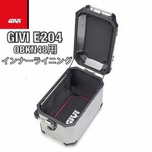 【即納在庫・新品】GIVI E204 OBKN48用 インナーライニング　インナーマット　インナーケース