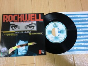 (KS)何点でも同送料 EP/レコード/7/ROCKWELL/SOMEBODY’S WATCHING ME/MOTOWN VIPX1752/マイケル・ジャクソン