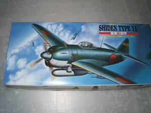 1/72　アオシマ　紫電11型　甲　デカール欠品　　2F-1