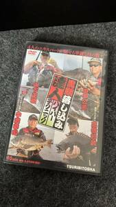 中古DVD　黒鯛 落し込み ハイパーテクニック 