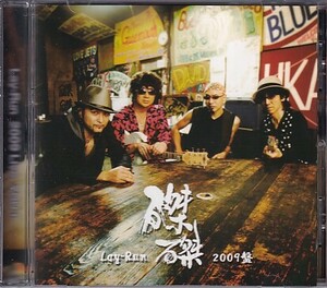 CD 麗蘭 磔磔2009盤 YOU-I 仲井戸麗市 土屋公平