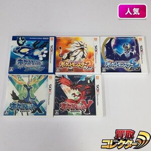 gA206a [人気] 3DS ソフト ポケットモンスター アルファサファイア サン ムーン X Y 計5点 | ゲーム Z