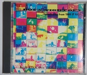 吉川晃司 「BOY’S NIGHT OUT -Soundtracks From TAKE IT EASY-」　後藤次利　サントラ　CD　(解説書欠品)