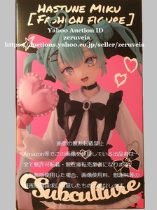 初音ミク Fashion フィギュア Subculture 全1種 HATSUNE MIKU FIGURE サブカルチャー TAITO タイトー Art by あんのあーの