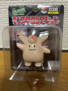 モンスターコレクション036ピクシーの未開封品