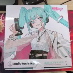 audio-technica AT2020USB-X MIKU