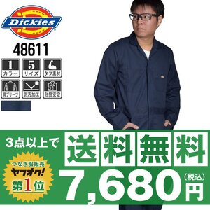 販売数№１！Dickies でっきーず 秋冬 長袖 つなぎ 4861 ネイビー 紺 サイズ M ZIP無 ◆他長袖有！名入れ刺繍可◆