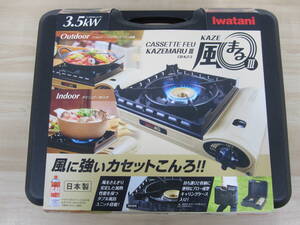 未使用品 Iwatani イワタニ カセットフー 風まるⅢ CB-KZ-3 カセットコンロ 激安1円スタート