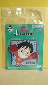 ◆一番くじ　ONE PIECE ワンピース　未来島エッグヘッド　J賞　ラバーコースター　ルフィ◆