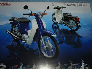 ★2009年▲JA07 ホンダ スーパーカブ 110 バイク カタログ▲HONDA SUPER CUB 110▲JA07E 空冷 4ストローク OHC 単気筒 8.2PS/オートバイ