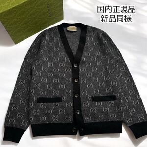 【極美品・国内正規品】GUCCI GG カーディガン ニット メンズ レディース 黒 ブラック ニットカーディガン グッチ 現行