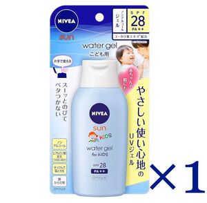 新品★niveaニベアＵＶ ウォータージェル こども用 SPF28 PA++ kids 日焼け止め ベビー用せっけんで落とせる顔・からだ用キッズ紫外線対策