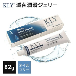 KLY 滅菌潤滑ジェリー 82g チューブ 弱酸性 滅菌処理済み 無臭タイプ 潤滑ゼリー 潤滑補助剤 インテグラル