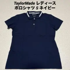 TaylorMade レディースポロシャツ S ネイビー