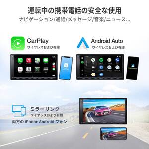 　iPhone＆Android対応♪ワイヤレスカーステレオ