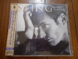 【CD】　STING/ マーキュリーフォーリング　スティング　帯付き・SAMPLE