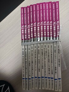 無線と実験　MJ 2010年　1月〜12月号 1月号〜12月号