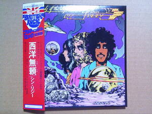 THIN LIZZY[西洋無頼]2CD紙ジャケ DELUXE EDITION