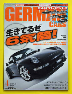 GERMAN CARS　ジャーマンカーズ　Vol.110　2011.4　特集　生きてるぜ6気筒　他