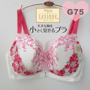 定価¥6,820 円☆新品☆G75☆ワコールWing　レシアージュ　PB2421　小胸に見せるブラ ミニマイザーブラ