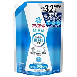 まとめ得 アリエールミライ 洗浄プラス つめかえ超ジャンボサイズ Ｐ＆Ｇ 衣料用洗剤 x [5個] /h