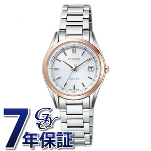 シチズン CITIZEN エクシード ES9374-53A シルバー文字盤 新品 腕時計 レディース