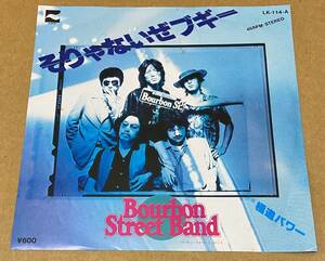 【EPレコード】 そりゃないぜブギー＜見本盤＞　バーボン・ストリート・バンド　Bourbon Street Band　日本コロムビア[LK-114-A]