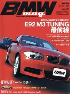 ＢＭＷ　ｍａｇ．(Ｖｏｌ．０１８) ＴＡＴＳＵＭＩ　ＭＯＯＫ／辰巳出版