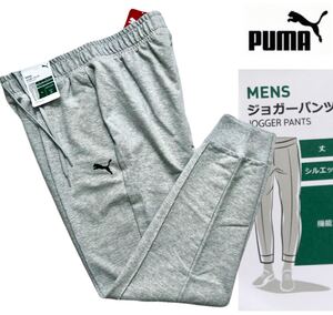 ◎466新品【メンズL】グレー ゴルフにオススメ プーマ（PUMA）PCPC ジョガーパンツ スウェット