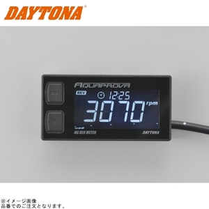 在庫あり 在庫あり DAYTONA デイトナ 72815 アクアプローバ デジタルタコメーター HG REV METER