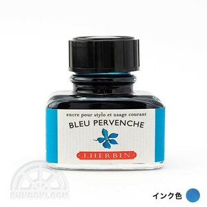 J.Herbin エルバン トラディショナルインク・ボトル(ツルニチソウ)