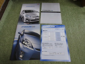 ZVW30系 トヨタ プリウス 前期 本カタログ 2009年7月発行 TOYOTA PRIUS Brochure July 2009 year ディーラーアクセサリーカタログ付