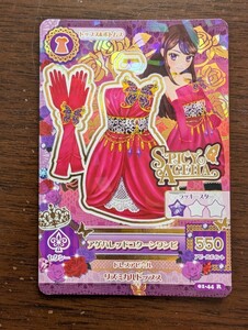 アイカツ★2013 1弾R★アゲハレッドコクーンワンピ★