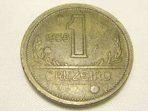 海外古銭　外国コイン　硬貨　貨幣　ブラジル　1クルゼイロ　1CRUZEIRO　1955　アンティーク　ヴィンテージ