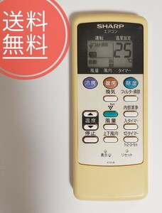 【送料無料】SHARP シャープ★純正リモコン◆A731JB