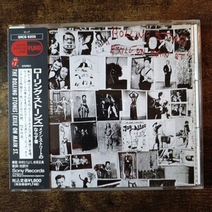 【国内盤CD帯付き】ローリング・ストーンズ　メインストリートのならず者　THE ROLLING STONES　EXILE ON MAIN ST.　1992年再発