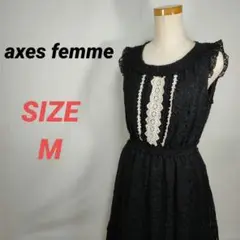 axes femme　ワンピース　ノースリーブ　ケミカルレース　ティアード　黒