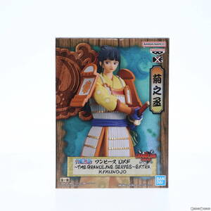 【中古】[FIG]菊之丞(きくのじょう) ワンピース DXF-THE GRANDLINE SERIES-EXTRA KIKUNOJO ONE PIECE フィギュア プライズ(2643758) バンプ