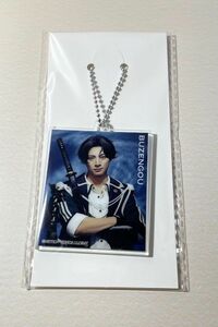 ミュージカル刀剣乱舞 静かの海のパライソ スクラッチ アクリルキーホルダー 豊前江 立花裕大 アクキー 刀ミュ