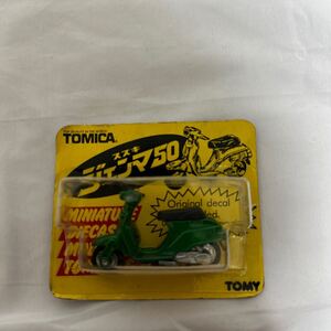 ★レア★希少★ トミカ スズキ ジェンマ50 TOMY ミニカー バイク 緑 当時物