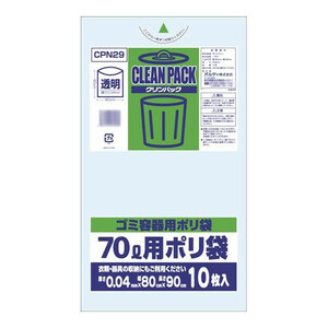 オルディ クリンパック70L 透明10P×30冊 20010501