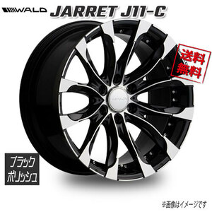 WALD WALD JARRET 1PC J11-C ブラックポリッシュ 20インチ 6H139.7 9.5J+20 4本 106 業販4本購入で送料無料