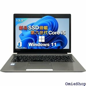 整備済み品 Toshiba ノートパソコン 初期設定済 載 laptop/日本語キーボード/メモリー8GB/SS 292