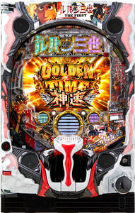 送料4000円～ P ルパン三世 THE FIRST 真速 H1YZ1 1/319.6 パチンコ実機 + ガラス + 専用ドアキー　Lupin The Third モンキーパンチ 平和