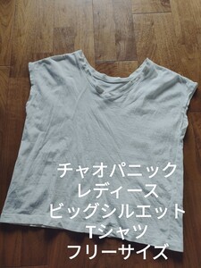 チャオパニック レディース Vネック ビッグシルエット Tシャツ ホワイト