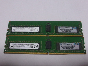 メモリ サーバーパソコン用 Micron DDR4-2400 (PC4-19200) ECC Registered 16GBx2枚 合計32GB 起動確認済です MTA18ASF2G72PZ